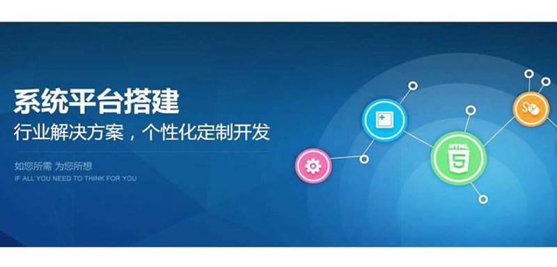 海南网站建设：构建企业未来的窗口