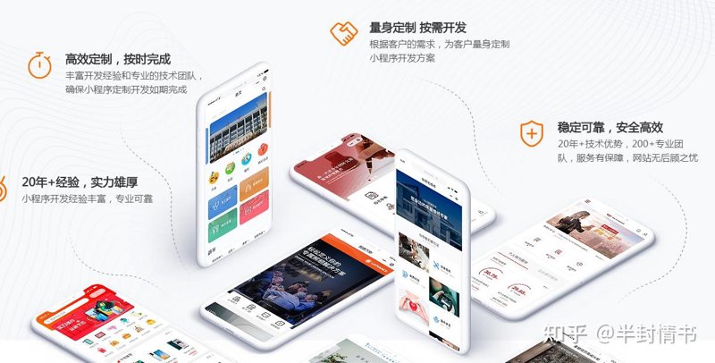 选择海南网站建设的最佳指南