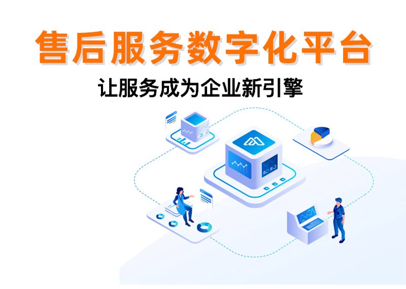 海口网站开发行业现状与发展趋势