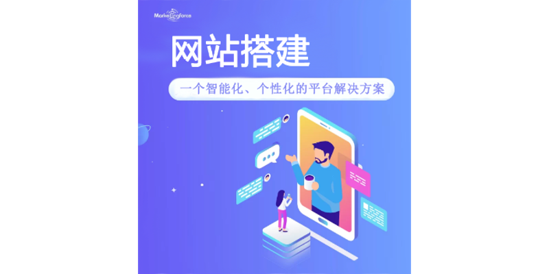 从零构建企业网站：塑造在线品牌形象的新篇章