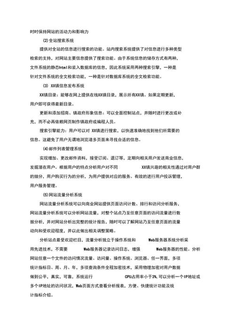 微信小程序开发：微创新，大机遇