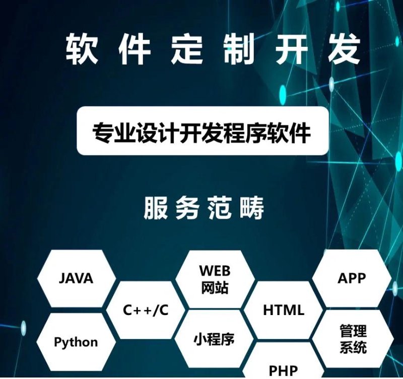 企业网站制作：构建数字化名片的新篇章